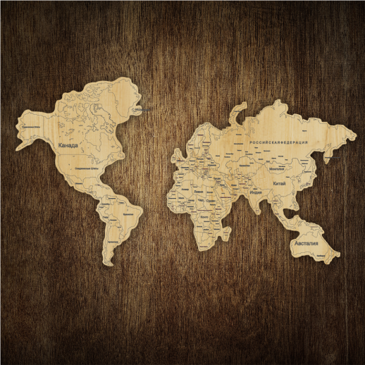 Купить деревянную карту Мира с названиями стран KM003 оптом с доставкой поРоссии.